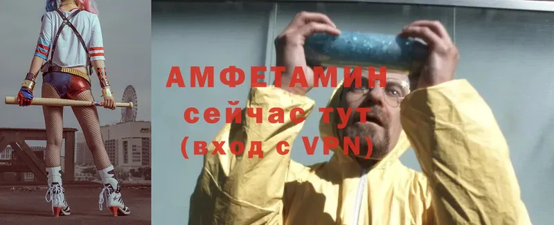 АМФЕТАМИН VHQ  Верхняя Пышма 