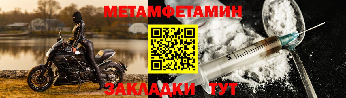 Amphetamine VHQ  Amphetamine  Верхняя Пышма  Вход с VPN 