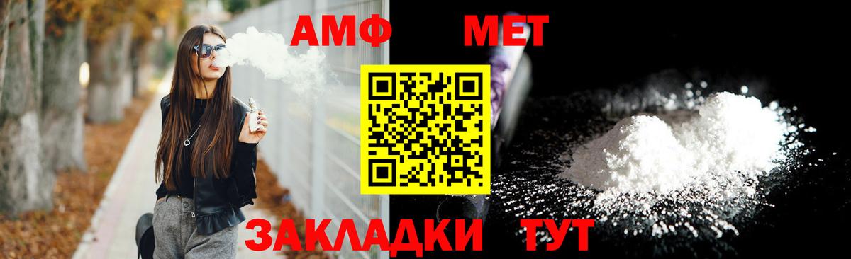 АМФ Розовый Верхняя Пышма