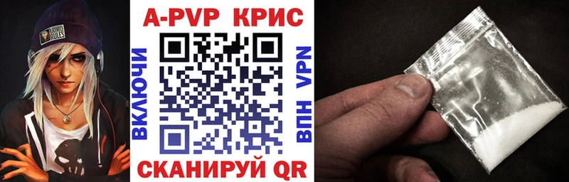 A-PVP СК КРИС  blacksprut ССЫЛКА  Верхняя Пышма 