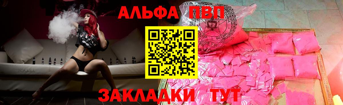 А ПВП кристаллы Верхняя Пышма