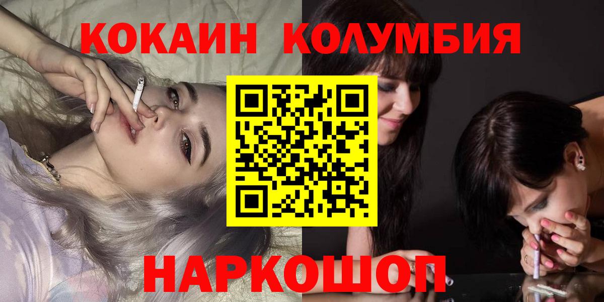 Cocaine 97%  COCAIN 97%  Кокаин  цена наркотик  Верхняя Пышма 