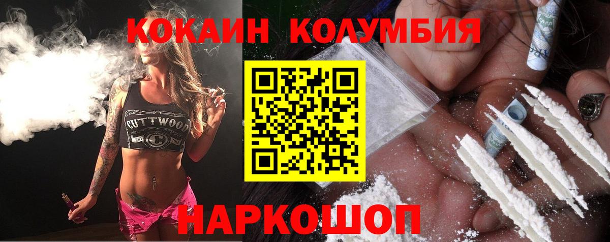 Cocaine Боливия Верхняя Пышма