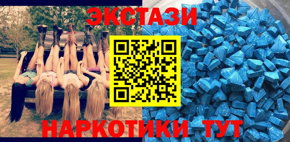 Экстази Cube  ЭКСТАЗИ Cube  ЭКСТАЗИ  Верхняя Пышма 