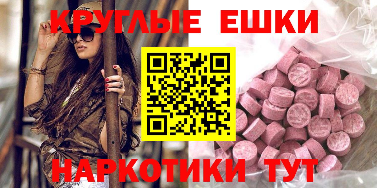 ЭКСТАЗИ 300 mg Верхняя Пышма