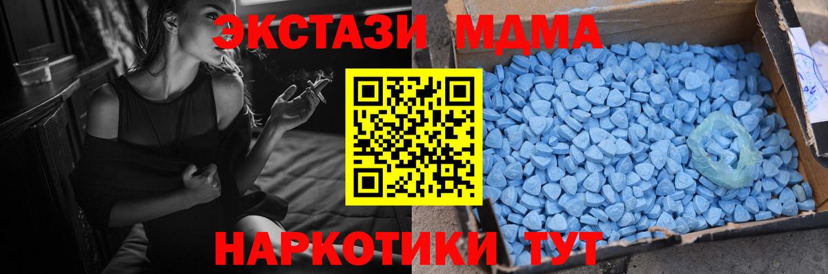 Экстази TESLA Верхняя Пышма