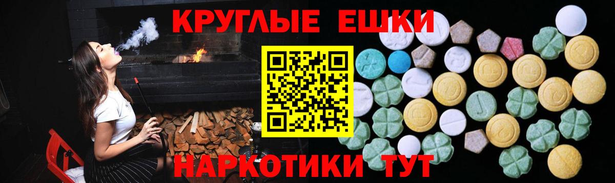 Верхняя Пышма  Ecstasy Дубай  купить наркотики цена  ЭКСТАЗИ  Вход с VPN  Экстази Cube 