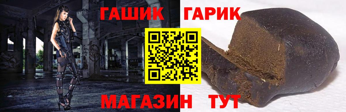 Гашиш 40% ТГК  ГАШИШ  Верхняя Пышма  Вход с VPN  ГАШИШ 40% ТГК 