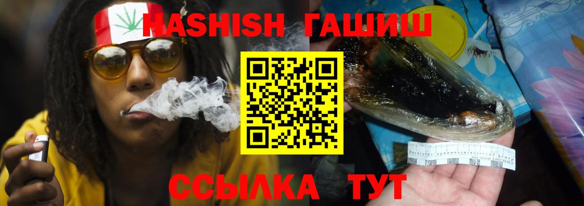ГАШ хэш  ГАШИШ AMNESIA HAZE  Верхняя Пышма 