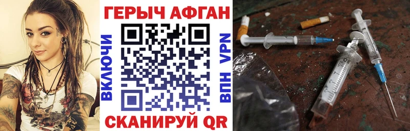 ГЕРОИН Heroin магазин продажи Верхняя Пышма