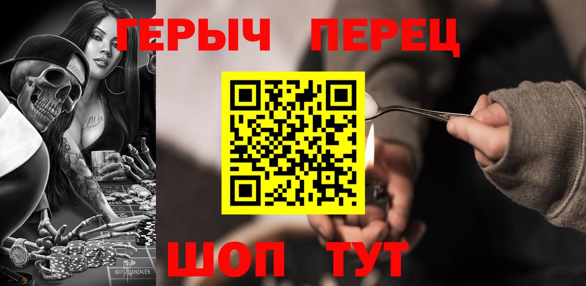 Героин афганец Верхняя Пышма