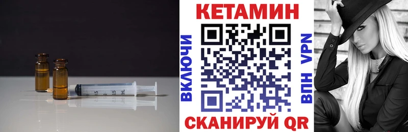 КЕТАМИН ketamine  наркотики  Верхняя Пышма 