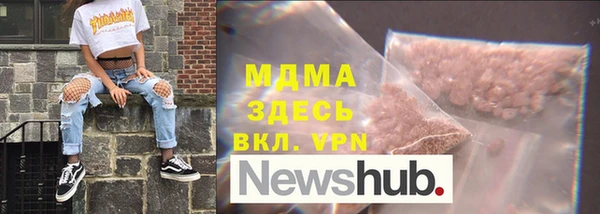гашишное масло Белокуриха