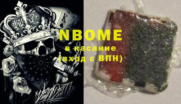 гашишное масло Белокуриха