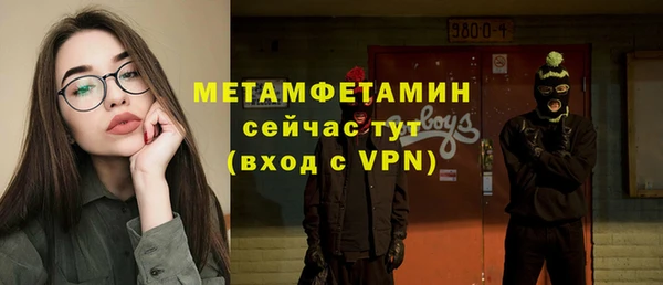 индика Беломорск