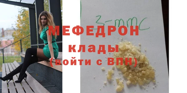 индика Беломорск