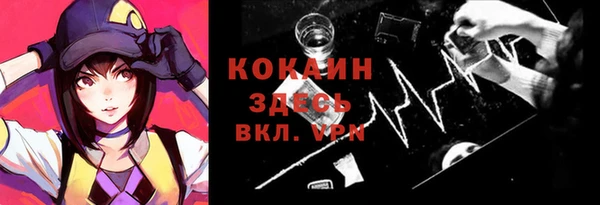 MDMA Premium VHQ Тихорецк