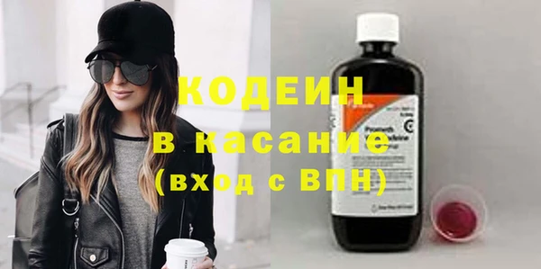 гашишное масло Белокуриха