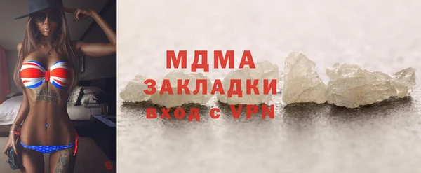 гашишное масло Белокуриха
