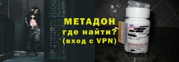гашишное масло Белокуриха