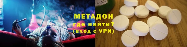 mdma Зерноград