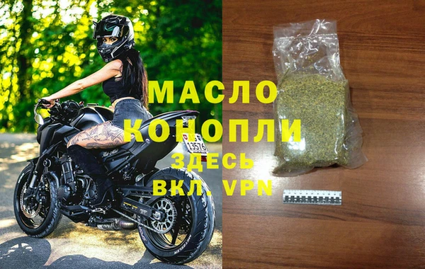 mdma Зерноград