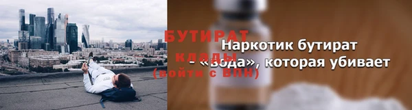 гашишное масло Белокуриха