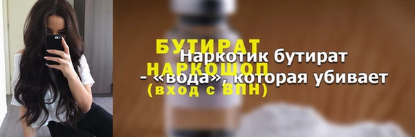 индика Беломорск