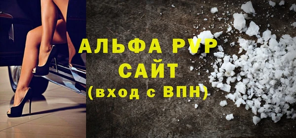 гашишное масло Белокуриха