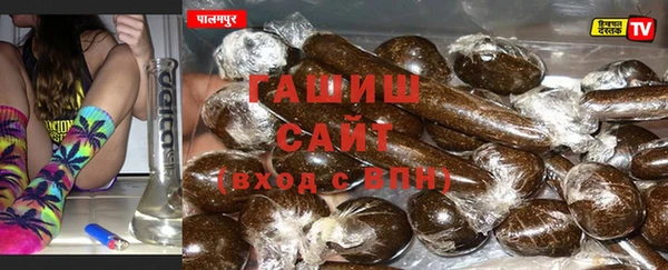 гашишное масло Белокуриха