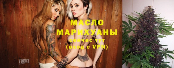 гашишное масло Белокуриха