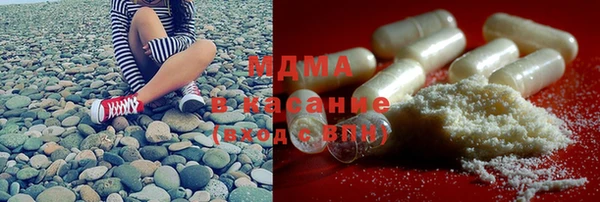 гашишное масло Белокуриха
