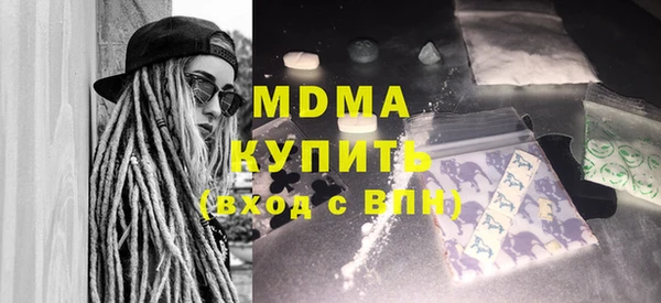 mdma Зерноград