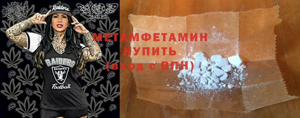 COCAINE Ельня