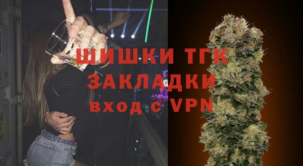 гашишное масло Белокуриха