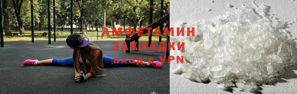гашишное масло Белокуриха