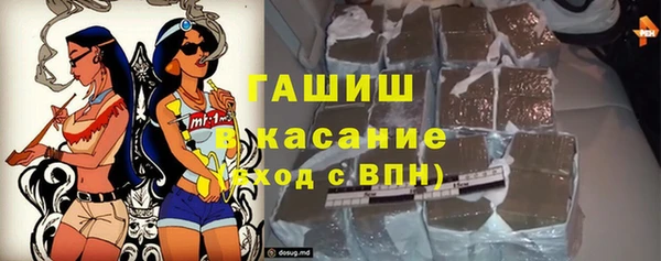 гашишное масло Белокуриха