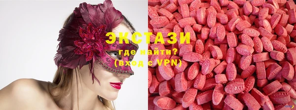 гашишное масло Белокуриха