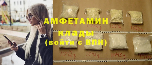 гашишное масло Белокуриха