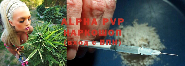гашишное масло Белокуриха