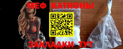 mix Балаково