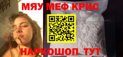 кристаллы Бийск