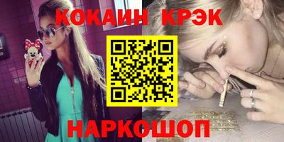 гашиш Балахна