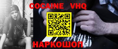 шишки Беслан