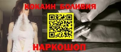 кристаллы Бийск