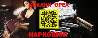 гашиш Балахна