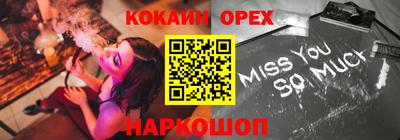 прущие грибы Балашиха