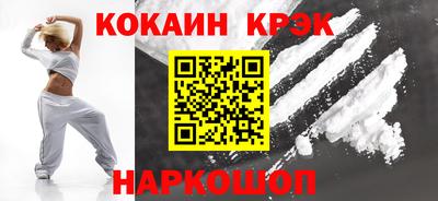 шишки Беслан