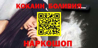 кристаллы Бийск