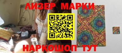 прущие грибы Балашиха